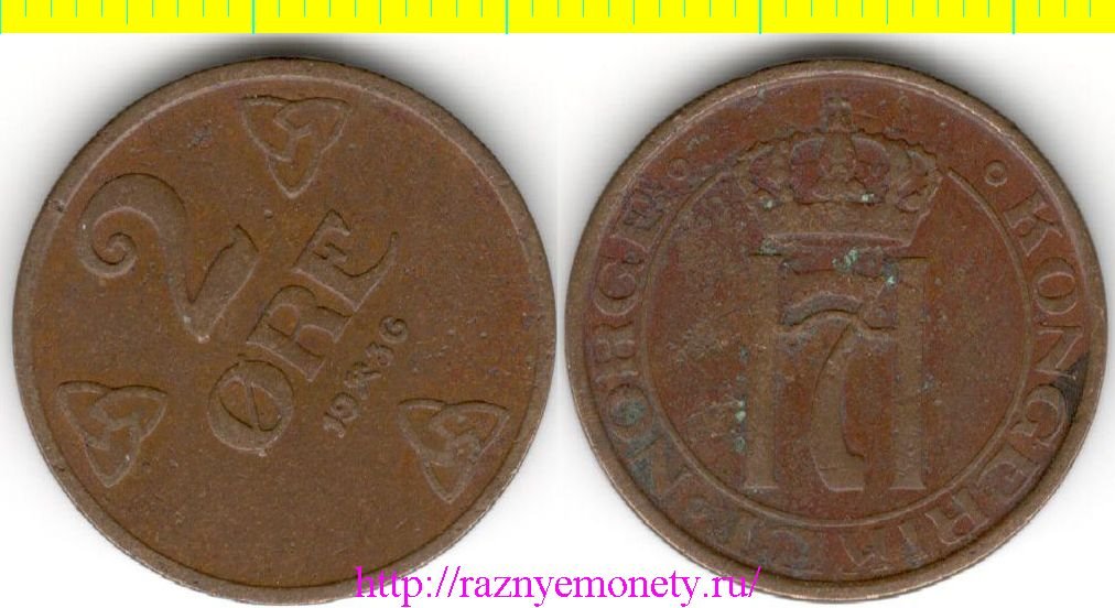 Норвегия 2 эре 1936 год (тип 1922-1940, 1946-1952)