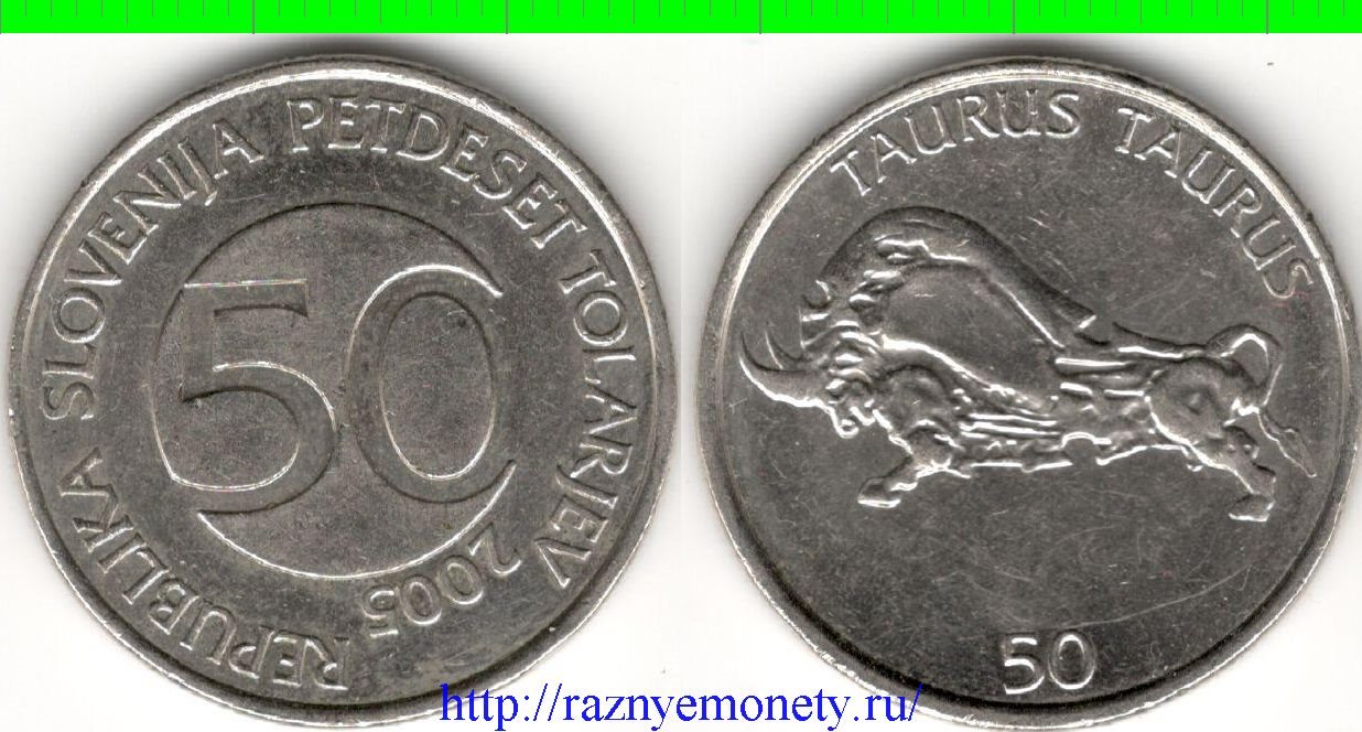 Словения 50 толариев (2003-2005) (нечастый тип и номинал)