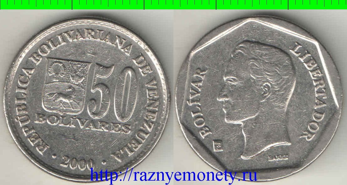 Венесуэла 50 боливар (2000-2004) (никель-сталь)