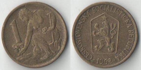 Чехословакия 1 крона (1961-1990)