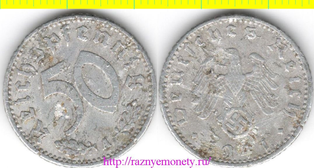 Германия (Третий Рейх) 50 пфеннигов 1941 год A