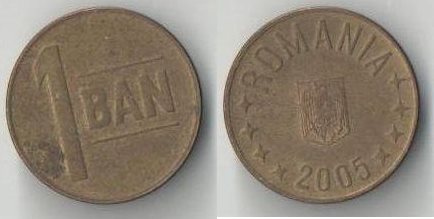 Румыния 1 бан (2005-2013)