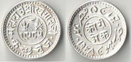 Катч княжество (Индия) 1 кори 1928 (VS1985) год (тип V) (Khengarji III)