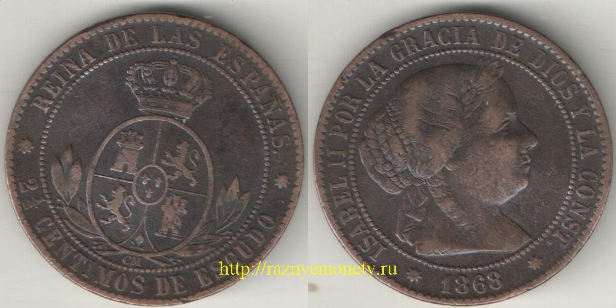 Испания 2 1/2 сантима 1868 год (Изабелла II) (нечастый номинал)