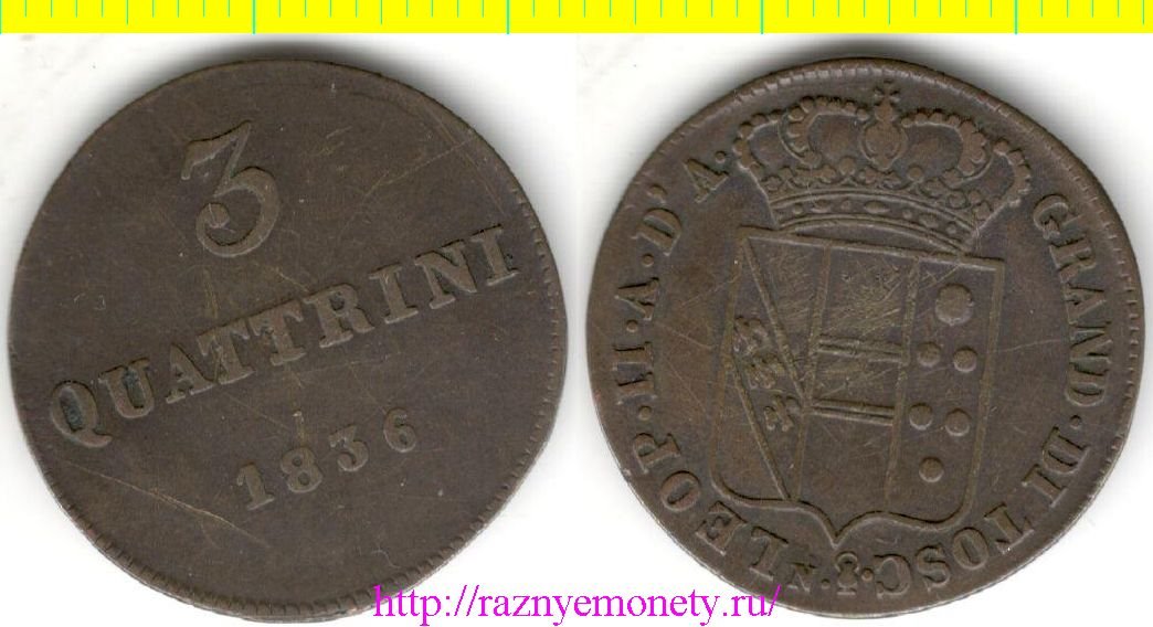 Тоскана (Италия) 3 кватрини 1836 год (Леопольд II) РЕДКОСТЬ