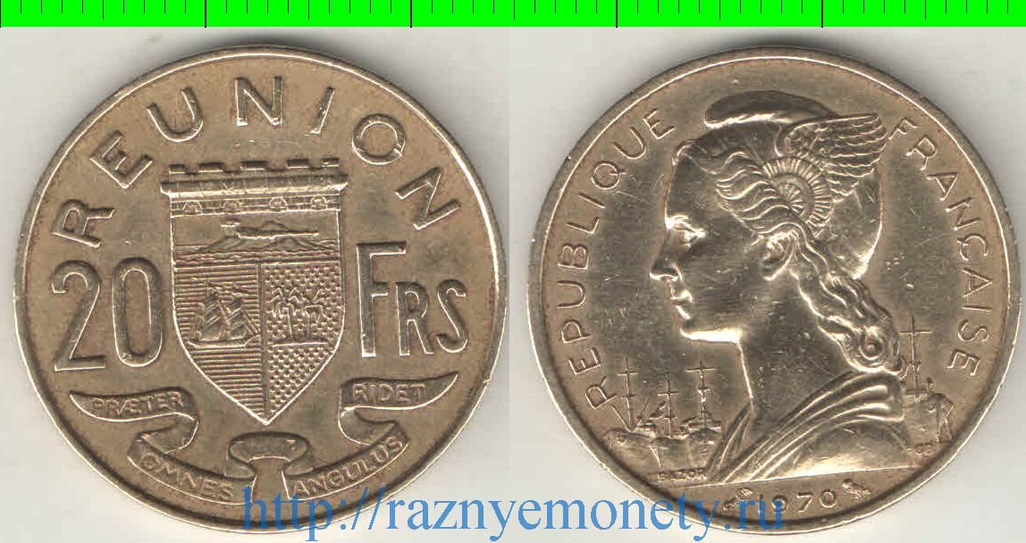 Реюньон Французский 20 франков 1970 год (тип II, 1969-1973, алюминий-никель-бронза, редкость)