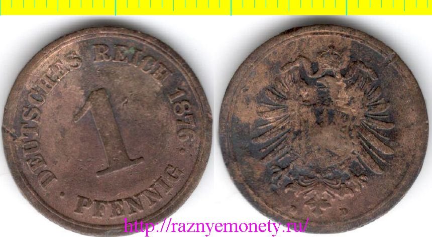 Германия (Империя) 1 пфенниг 1876 год D (малый орёл)