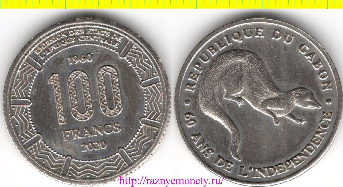 Габон 100 франков 2020 год - 60 лет Независимости - мангуст