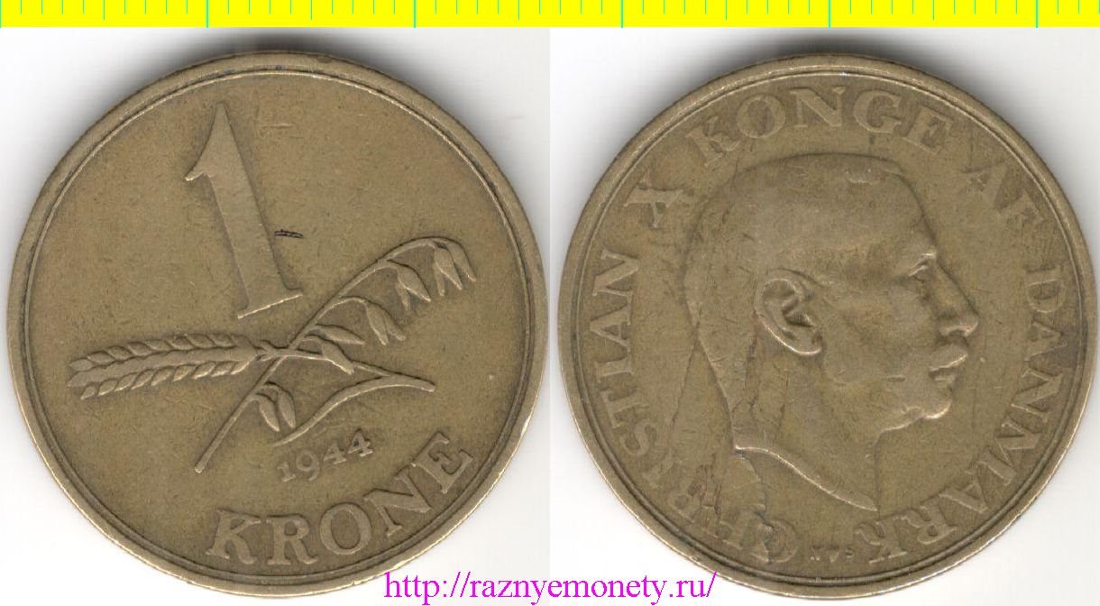 Дания 1 крона 1944 год (тип 1942-1947) (Кристиан X) N-S (нечастая)