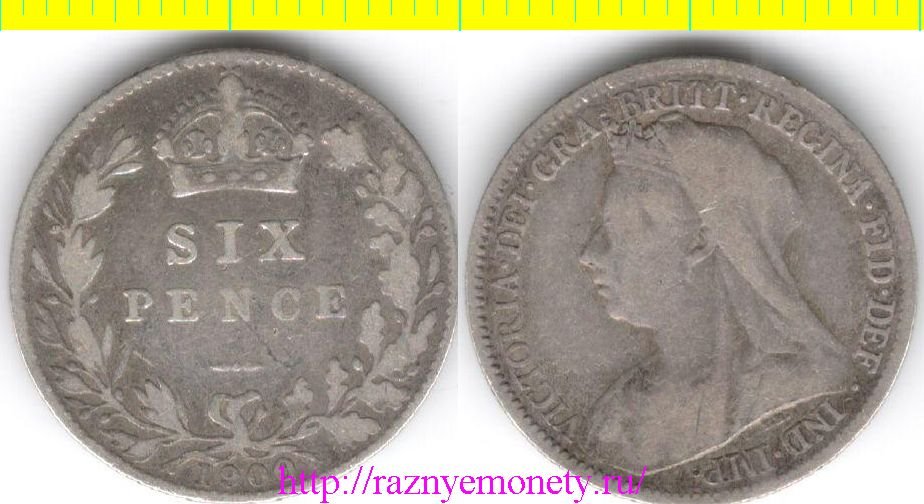 Великобритания 6 пенсов 1900 год (Виктория) (серебро) НЕЧАСТАЯ