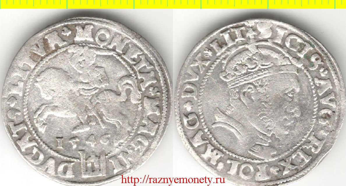 Польско-Литовское княжество 1 грош 1546 год (тип 1544-1572, серебро) Сигизмунд II Август - РЕДКОСТЬ