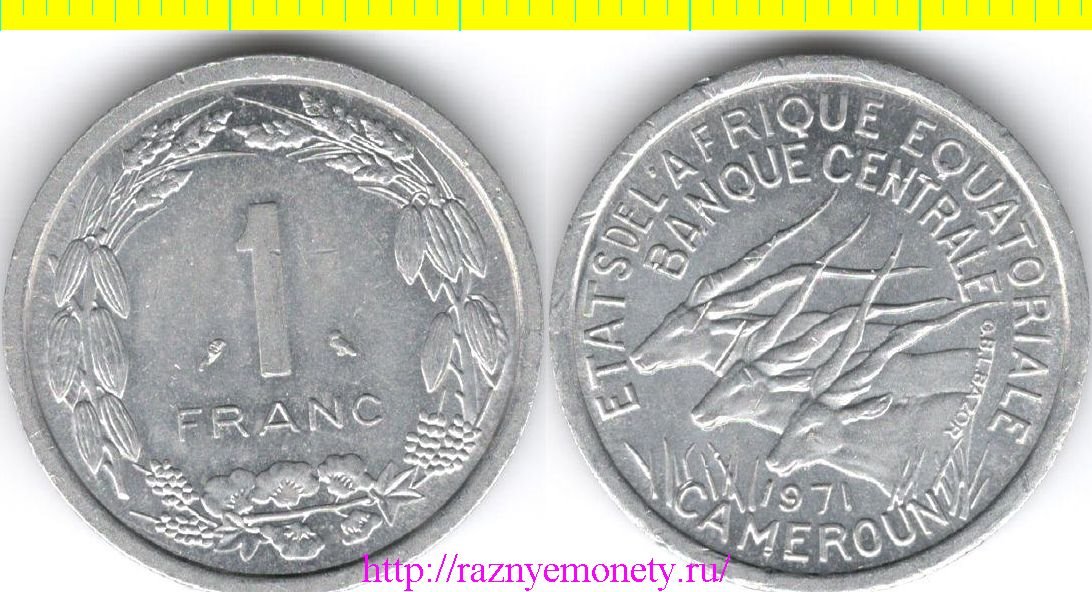 Камерун - Экваториальная африка 1 франк 1971 год (тип 1969, 1971)