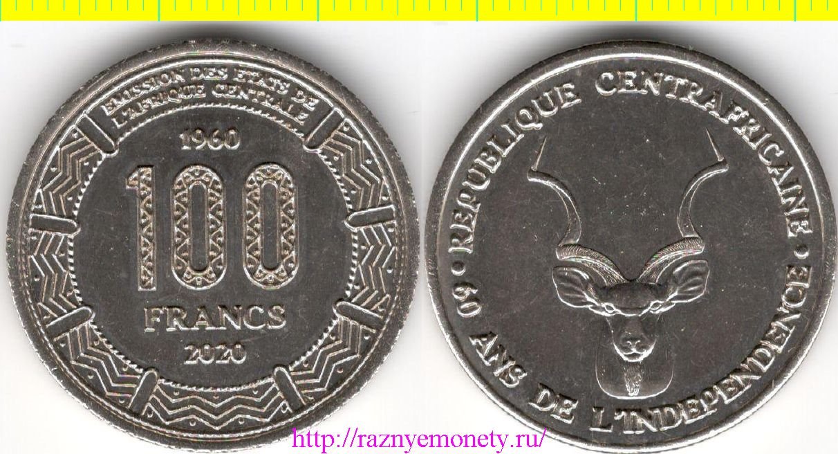 Центрально-Африканская Республика 100 франков 2020 год - 60 лет независимости - антилопа