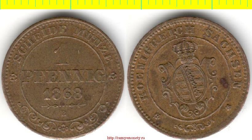 Германсие штаты - Саксония 1 пфенниг 1868 год В (тип 1862-1873)