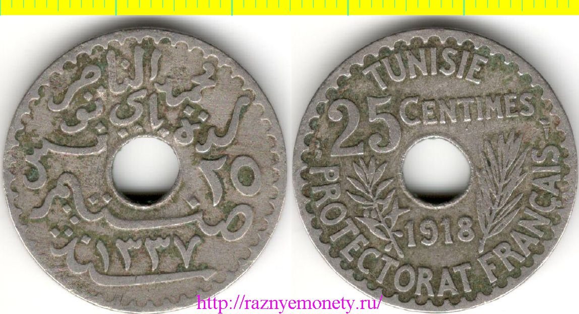 Тунис Французский 25 сантимов 1918 год (тип 1918-1920, никель-бронза) НЕЧАСТАЯ