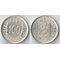 Финляндия 100 марок 1956 год (серебро)