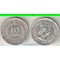 Британский Гондурас (Белиз) 10 центов (1956-1970) (Елизавета II) (редкий номинал)