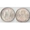 Ватикан 500 лир 1967 год (Павел VI) серебро