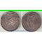 Ирландия 1/4 пенни (фартинг) 1930 год (тип I, редкий тип и номинал) (гнутая)