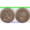 Бельгия 20 франков (1994-2001) (Belgique) (тип II)