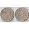 Сербия 10 динар 2003 год (тип I, год-тип) (медно-никель-цинк)