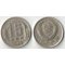 СССР 15 копеек (1938, 1941, 1943, 1945)
