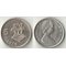 Соломоновы острова 5 центов 1977 год (Елизавета II) (тип I) (нечастый тип и номинал)