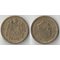 Монако 1 франк 1945 год (Луи II) (алюминий-бронза)