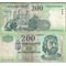 Венгрия 200 форинтов 1998 год (обращение)