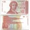Хорватия 10 динаров 1991 год