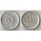 Швеция 10 эре (1952-1962) (серебро)