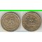 Таджикистан 25 дирамов 2001 год (тип I, год-тип, нечастый тип) (латунь)