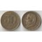 Бразилия 50 сентаво (1949-1956)