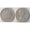 Родезия 6 пенсов-5 центов 1964 год (Елизавета II)