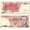 Польша 100 злотых 1988 год (обращение)