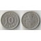Исландия 10 эре (1922-1925) (тип I, HCN-GJ) (нечастый тип и номинал)
