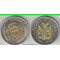 Намибия 10 долларов 2010 год (20 лет банку Намибии) (биметалл)