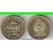 Цейлон (Шри-Ланка) 1 рупия (2005-2013) (латунь-сталь)