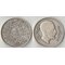 Ирак 1 риал (200 филс) 1932 (1350) год (серебро) (тип 1-й) (диаметр 34 мм)