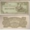 Бирма (японская оккупация) 1/2 рупии 1942 год