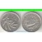 Мальта 2 цента 1986 год (год-тип) (нечастый номинал)