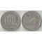Индонезия 100 рупий 1973 год