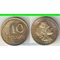 Перу 10 сентаво (1949-1951) (латунь) (нечастый тип)