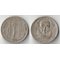 Бразилия 100 рейс (1936-1938) (Адмирал Маркус Тамандаре, якорь)