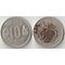 Исландия 10 крон 1973 год (тип I)