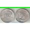 Британский Гондурас (Белиз) 10 центов (1956-1970) (Елизавета II) (редкий номинал)