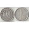 Германия (Третий Рейх) 5 марок 1934 год А (серебро)