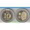 Молдова 10 лей 2018 год (биметалл) (25 лет национальной валюте)