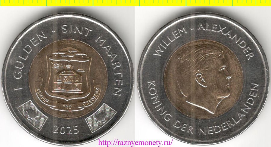 Синт-Мартен 1 гульден 2025 год (Нидерланды) - ВИЛЛЕМ - АЛЕКСАНДР (биметалл)