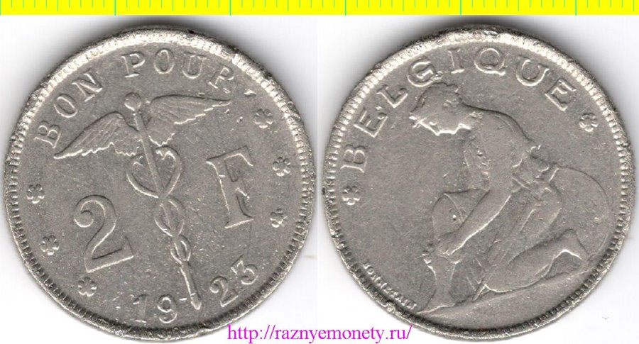 Бельгия 2 франка 1923 год (Belgique) Альберт